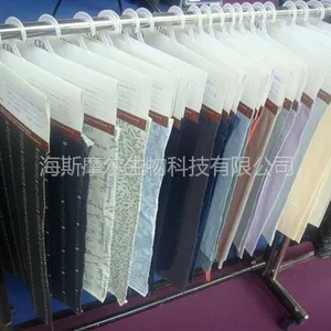 供应供应海斯摩尔牌壳聚糖混纺面料