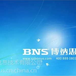 供应教职工信息管理系统