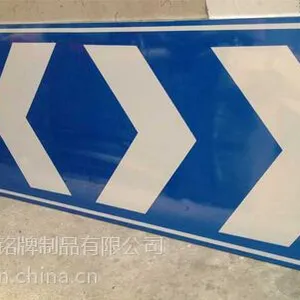 深圳齐鑫供应安全交通路牌、标识牌, 可以根据客户需求定制