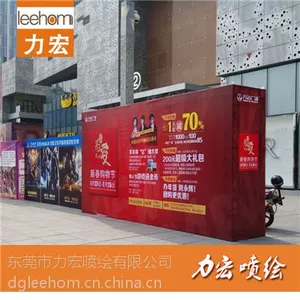 深圳喷绘工厂_户内写真背胶_pp背胶写真喷绘_可移背胶