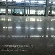 供应运城超平地坪