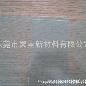 0.76mm半透明乳白色磨砂灯箱片单面磨砂pc片材 高透明塑料pc耐力板材