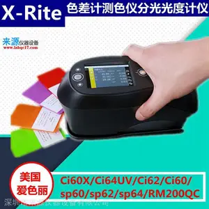 939���׸�Ӧ�ܶ��ǣ� X-Rite��ɫ���ֹ��ܶ���