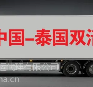 ������̩��½��˫�� ������̩�����˰�˰����ص���1585898587