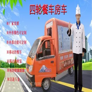 新时代多功能餐车房车全封闭餐车