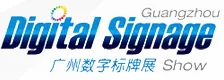 2015广州数字标牌及视听集成技术展