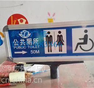 城市新款铝型材包边路,街道道路路巷牌