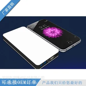 8000毫安 汽车启动***套料 超薄外壳 支持LED照明 厂家直销