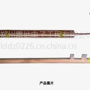 电解离子接地极厂家价格（KBT-LJD）