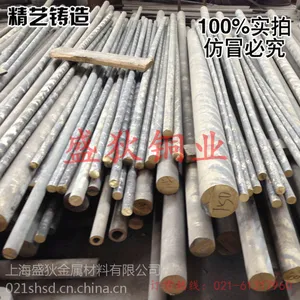 ����C51100����ͭ���� ͭ��