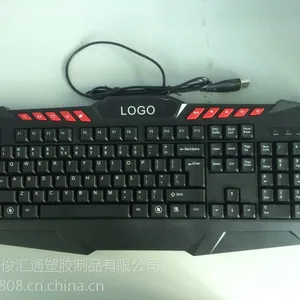有线多媒体键盘 竞技游戏键盘 机械手感LOL CF游戏玩家专属键盘
