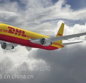 供应出口电子产品快递到欧洲国家的价格