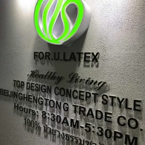 北京恒通创展贸易有限公司
