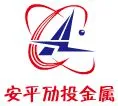 安平县劢投金属制品有限公司
