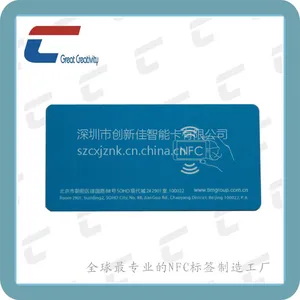 供应NFC标签 NFC标签工厂/NTAG213/215/216芯片