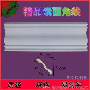 欧式室内pu装修线条厂家虎头线条工厂 聚氨酯藏式装装修软线板 弯曲装饰线条,圆弧装修线条