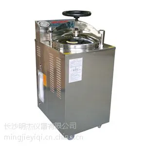 长沙明杰YXQ-LS-50G自动干燥立式高压灭菌器