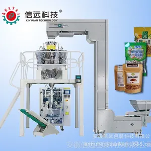 供应给力XYG-K1膨化食品包装机组,片状\条块食品包装机