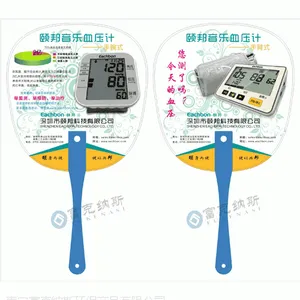 广西北海广告扇制作,广西广告扇子,广西北海塑料扇子定做,富克纳斯厂家