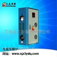供应 三友 电磁感应采暖炉 15KW_电锅炉