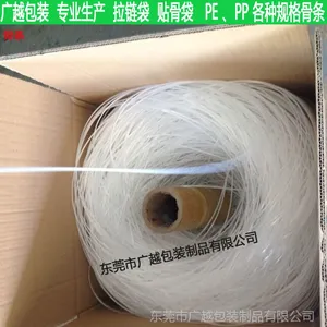 ���ҹ�Ӧ����PE�Է�������͹�۹��� 2*3mm ���߷���� ���ϴ�����