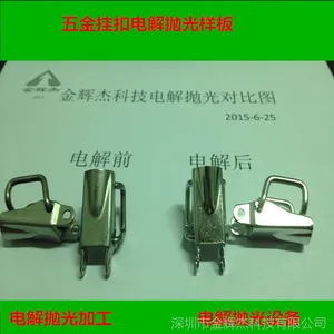 直销萍乡/新余/莆田不锈钢316L电解抛光设备，镜面电解抛光
