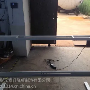 北京升降办公桌工程定制 二脚单电机电动升降办公桌(可伸缩)