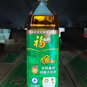 专业供应商务礼品福临门900毫升***豆油
