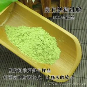 中药绿芦笋粉 芦笋粉100克/袋包邮