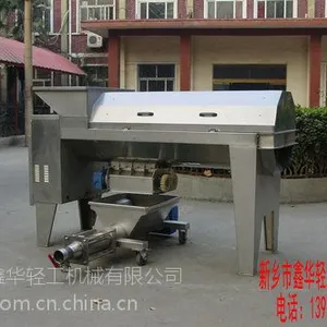 新乡小型葡萄破碎机鑫华轻工机械肯定是的选择
