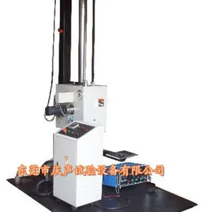 双臂跌落试验机