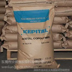 ֱ����������F20-03 �͸��� ��ĥ�ۼ�ȩPOM�ܽ�ԭ��