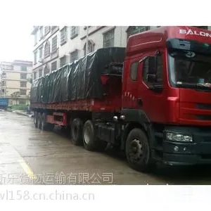 乐清柳市到丽水货运专线托运部物流专线