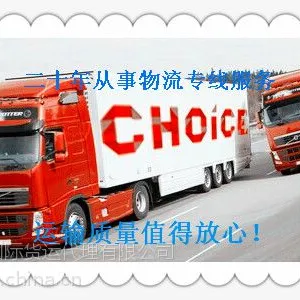 海运散货广州到喀麦隆仓到仓全包/现在满七减一