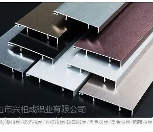 铝合金踢脚线 实木地板地砖瓷砖地脚线 墙脚线 脚踢板 拉丝 环保