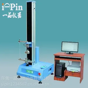 东莞一品单柱伺服控制拉力试验机厂家直销