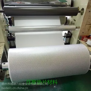 供应压敏垫片、自粘垫片、压敏材料