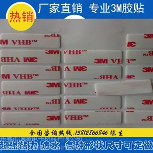 3m˫�潺***�����Ӻ��޺۷�ˮ��ĭ���ེƬ���͸���������ճ����