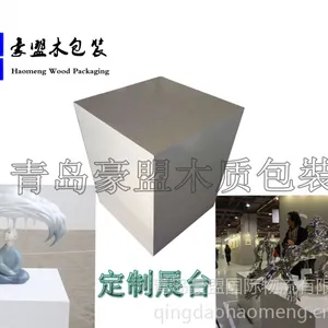 青岛出口包装箱 免熏蒸胶合板材质