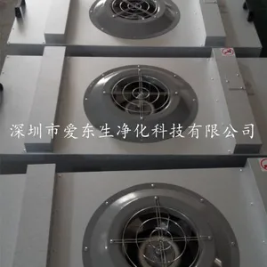 重庆FFU生产厂家 百级FFU 爱东生品牌FFU