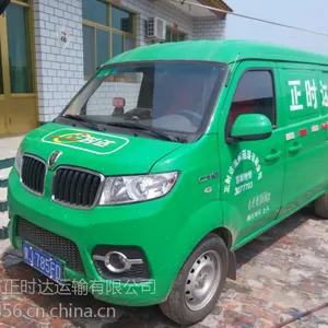 石家庄正时达集团正时达城市货的货运的士后起新秀主导市场