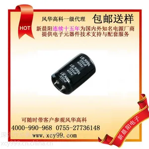 供应继电保护装置专用贴片功率电感