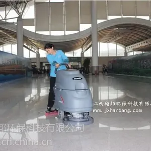 供应厂家直销江西南昌洗地机
