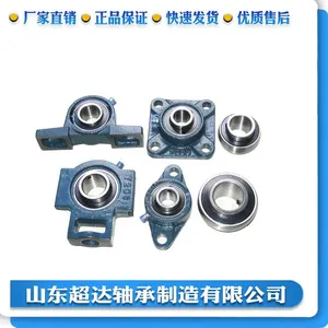 CD工厂订制 UCFU207外球面轴承