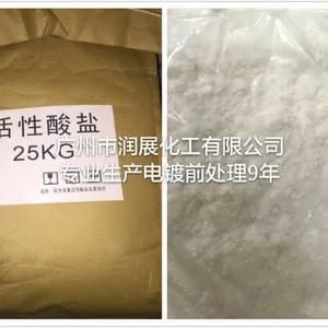 专业生产电镀前处理活性酸盐