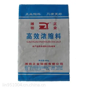 188肉牛用浓缩饲料 增重快 生长迅速 成本低