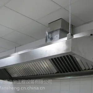 供应专业安装维修排烟风机安装排烟罩通风管道