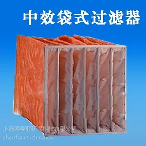 供应初效袋式过滤器袋式中效过滤器F5中效袋式空气过滤器静电棉过滤器