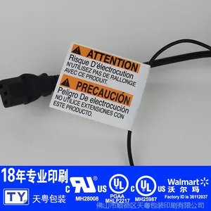 UL��֤��ǩ ��ĥ��Դ�� �翾�侯���ǩ ����150������