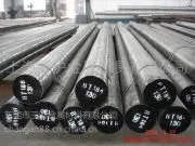 现货供应W6Mo5Cr4V2高速工具钢，高速钢片圆棒规格齐全